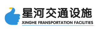 山東国产亚洲人成无码网在线观看交通設施有限公司-